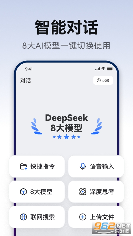 AiPPT��������v2.0.12��ͼ1