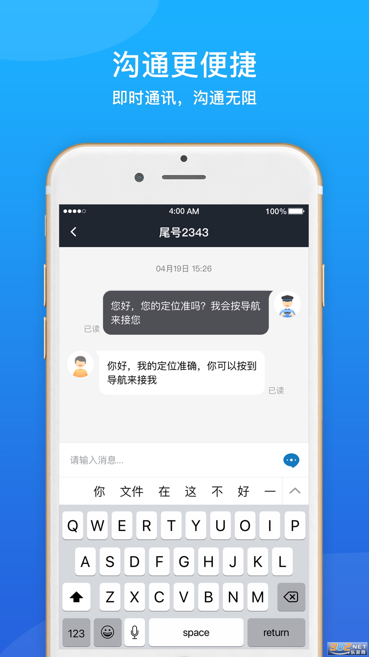 365Լ��������v6.50.1.0002��ͼ1