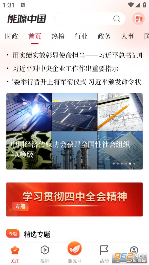 ��Դ�й��ֻ���v2.2.2��ͼ0