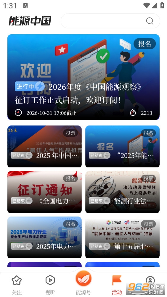 ��Դ�й��ֻ���v2.2.2��ͼ5