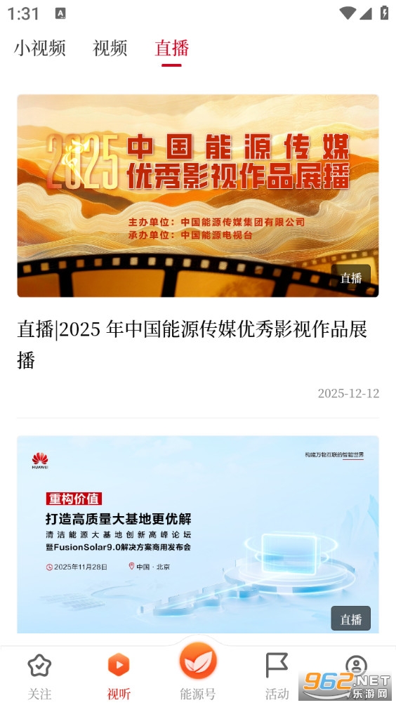 ��Դ�й��ֻ���v2.2.2��ͼ3