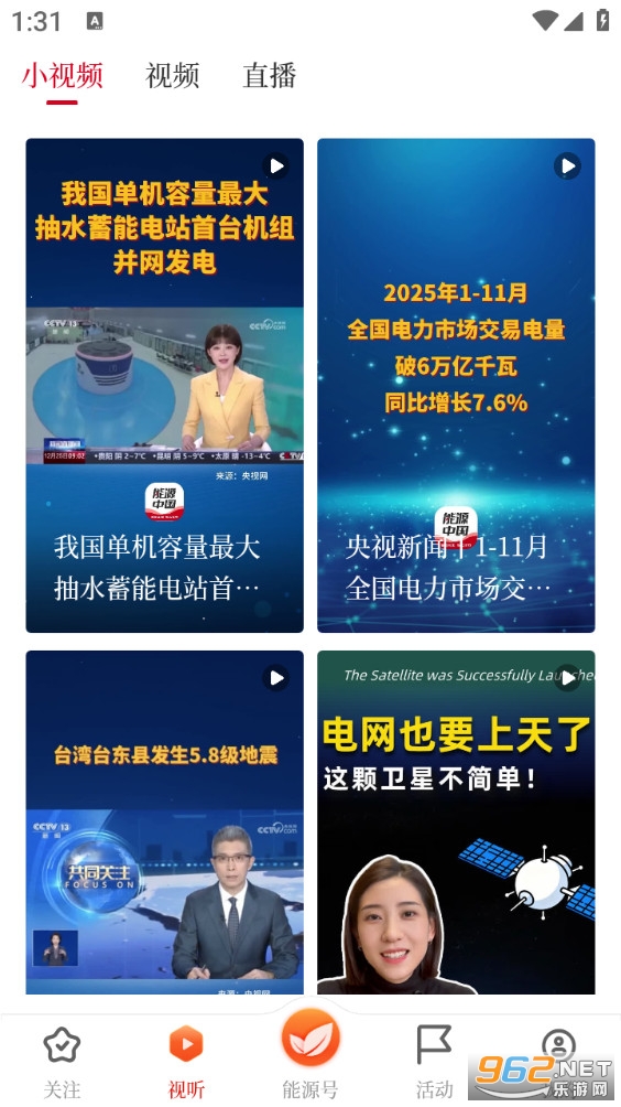 ��Դ�й��ֻ���v2.2.2��ͼ1