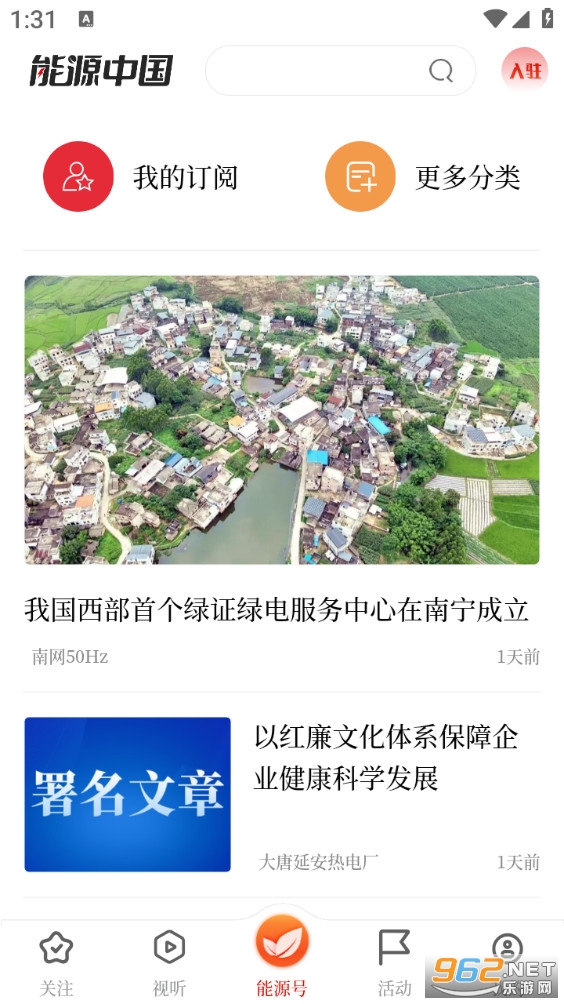 ��Դ�й��ֻ���v2.2.2��ͼ4