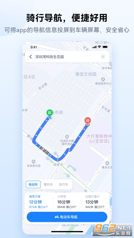 ������appv1.1.9��ͼ2