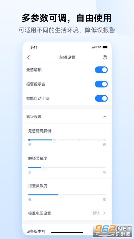 ������appv1.1.9��ͼ0