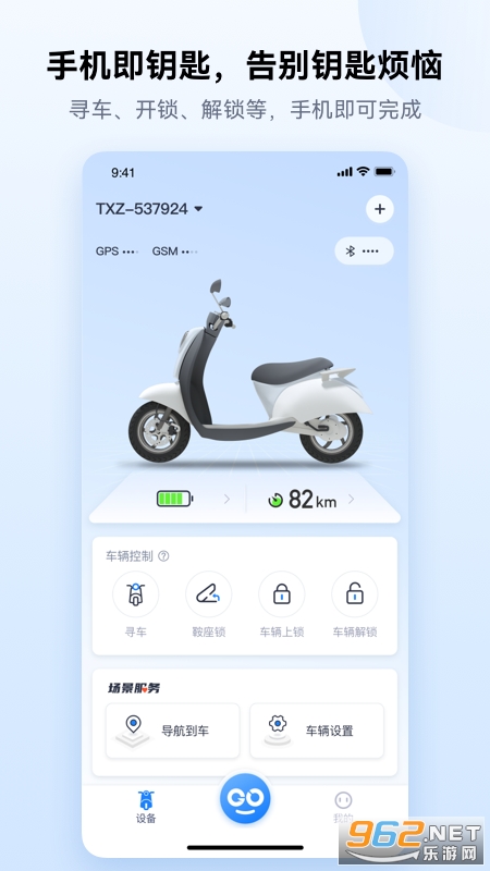 ������appv1.1.9��ͼ3