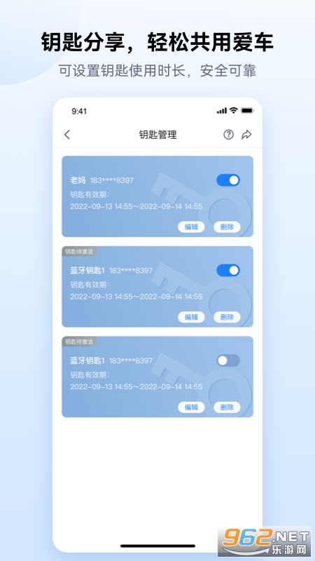 ������appv1.1.9��ͼ1