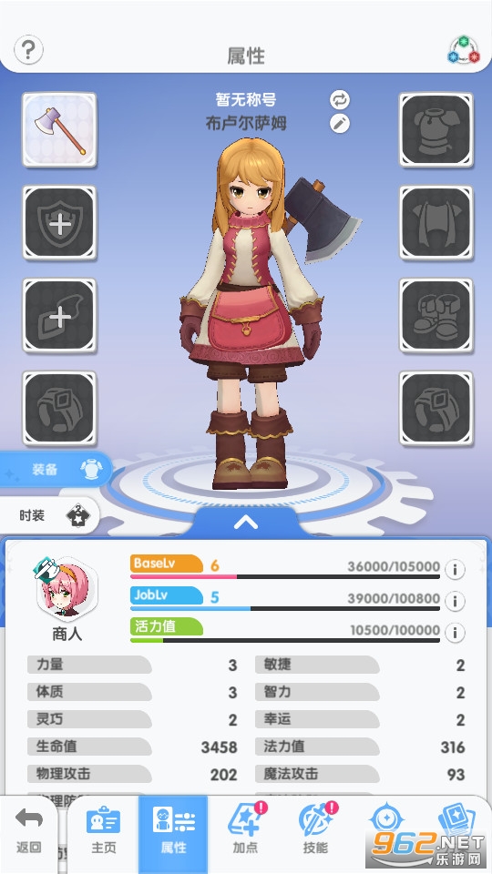 �ɾ���˵��������׿��v1.0.0.251219.3��ͼ4