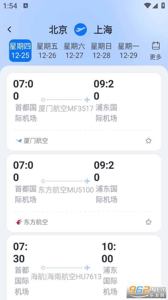 �����ػݻ�Ʊappv1.0.6��ͼ0