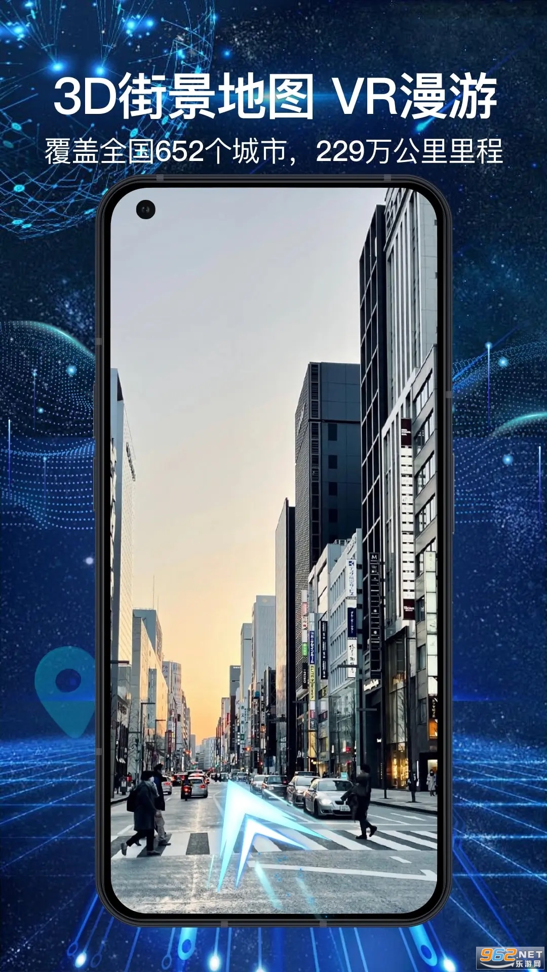 3Dȫ����ͼAppv1.4.8��ͼ0