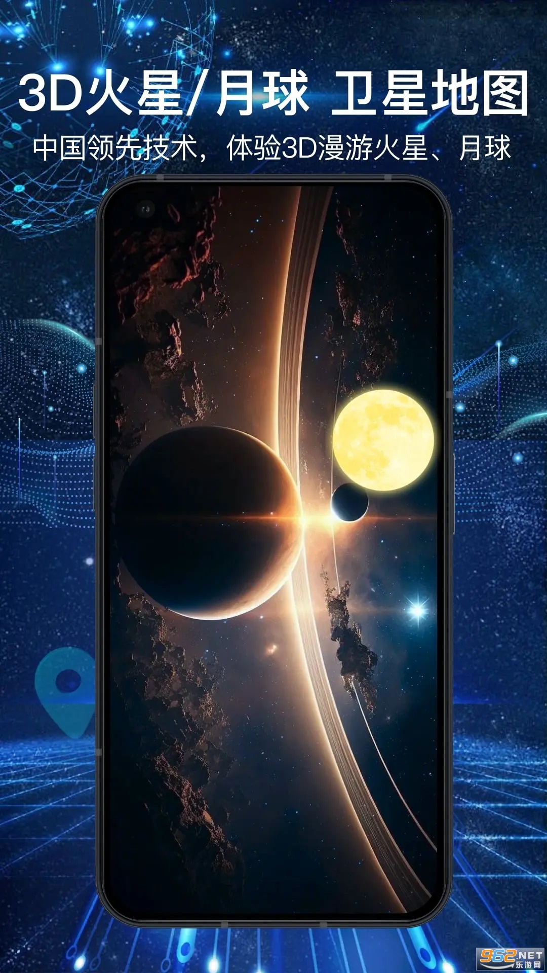 3Dȫ����ͼAppv1.4.8��ͼ4