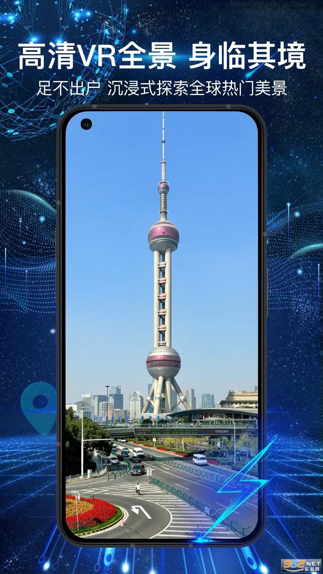 3Dȫ����ͼAppv1.4.8��ͼ2