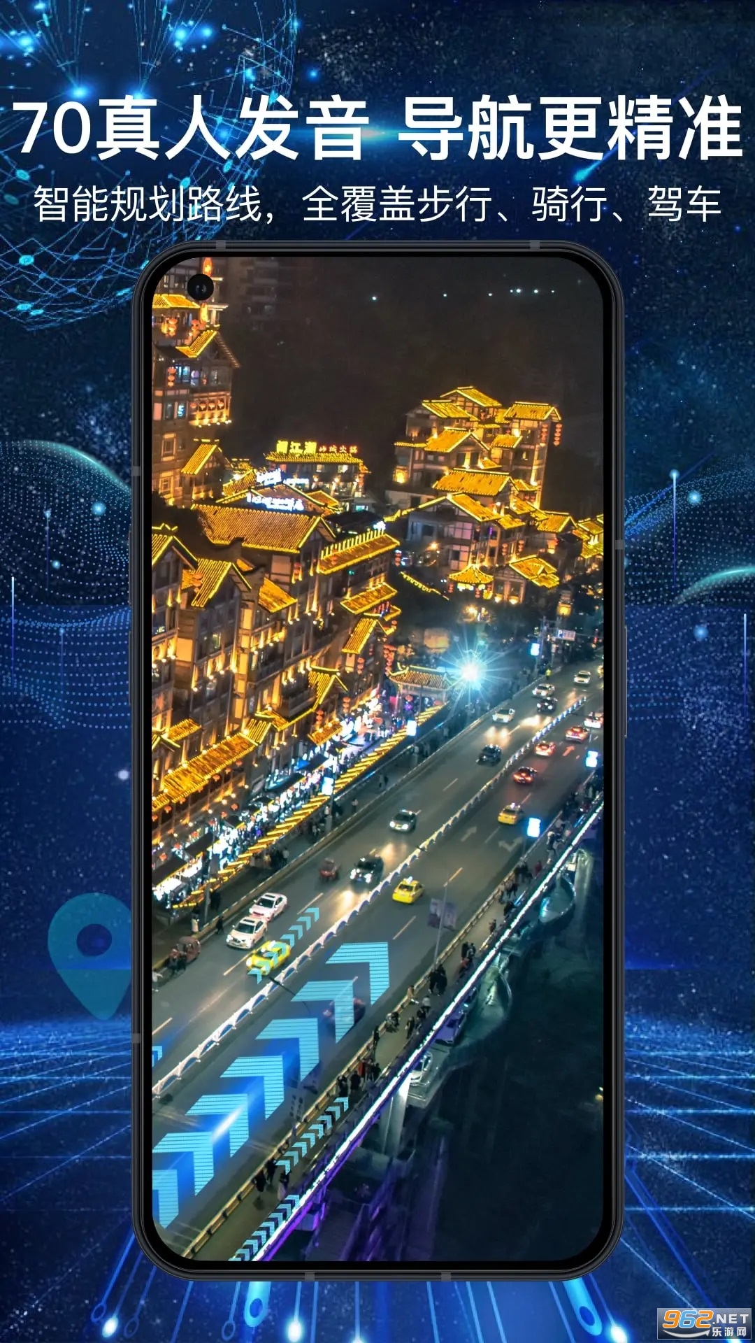 3Dȫ����ͼAppv1.4.8��ͼ3