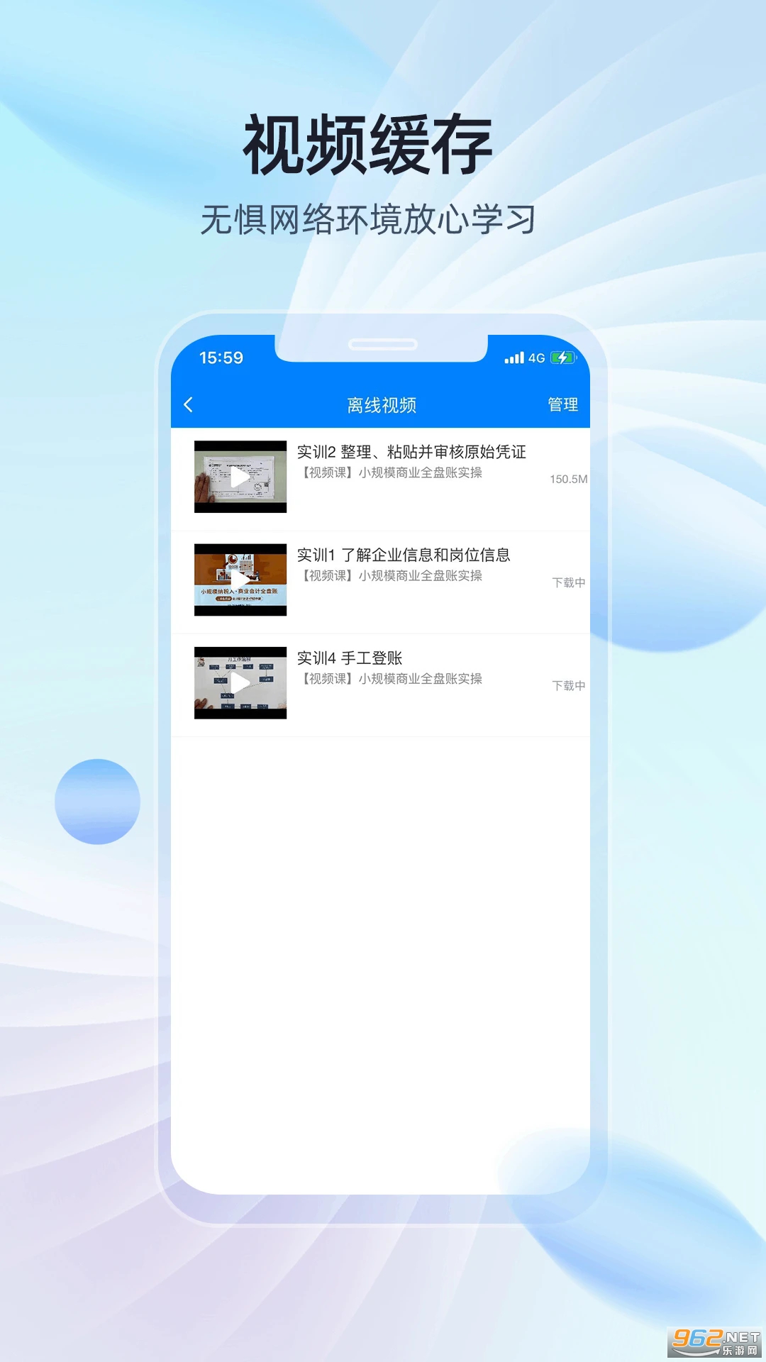 ��ѧ֪appv1.0.19��ͼ3