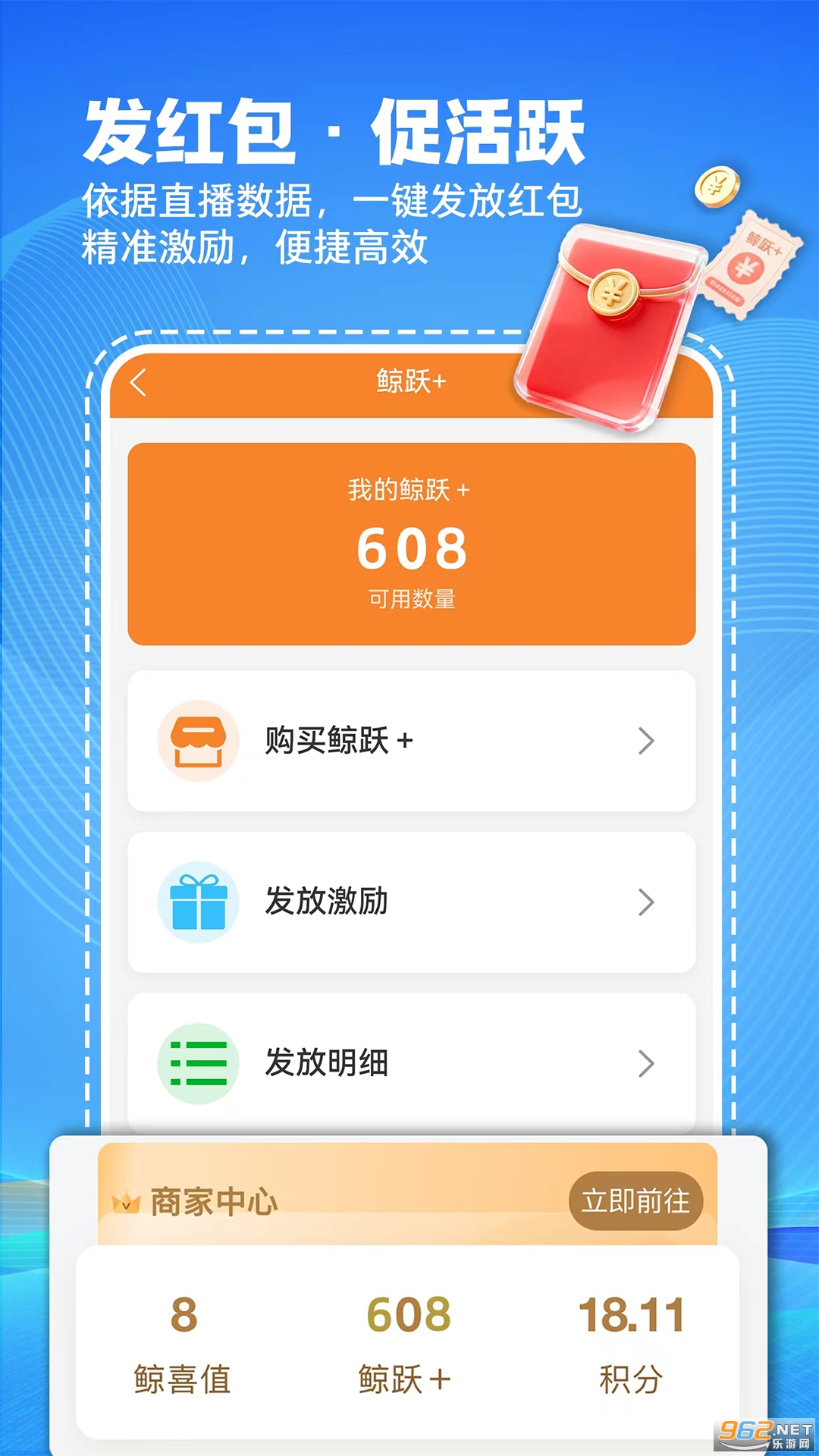 ΢����ٷ�����v2.2.2��ͼ2