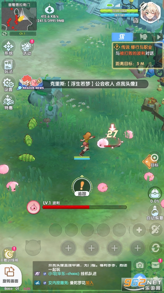 �ɾ���˵��������׿��v1.0.0.251219.3��ͼ0