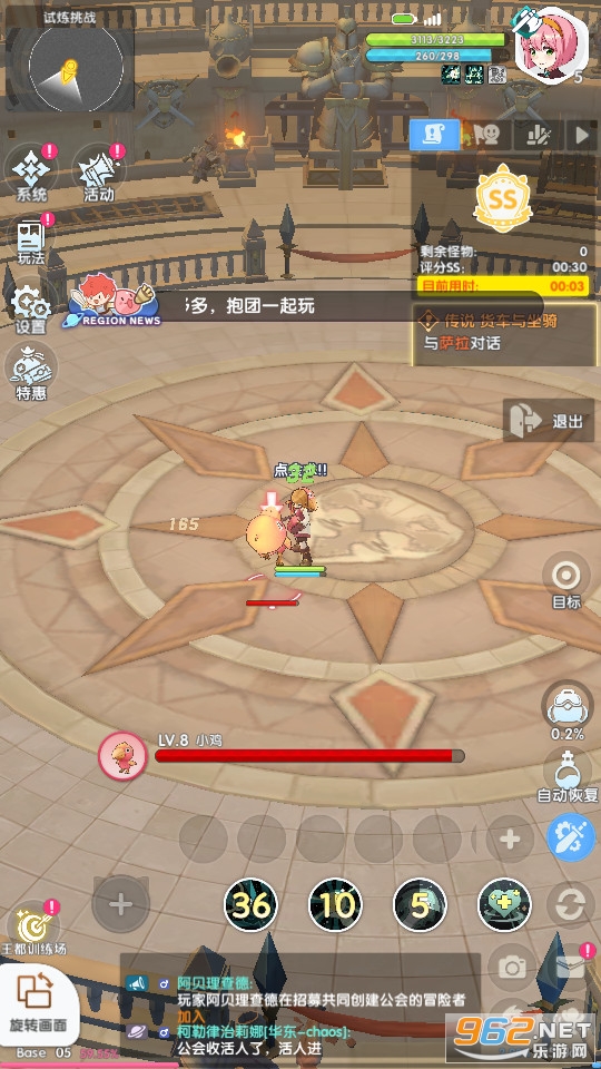 �ɾ���˵��������׿��v1.0.0.251219.3��ͼ2