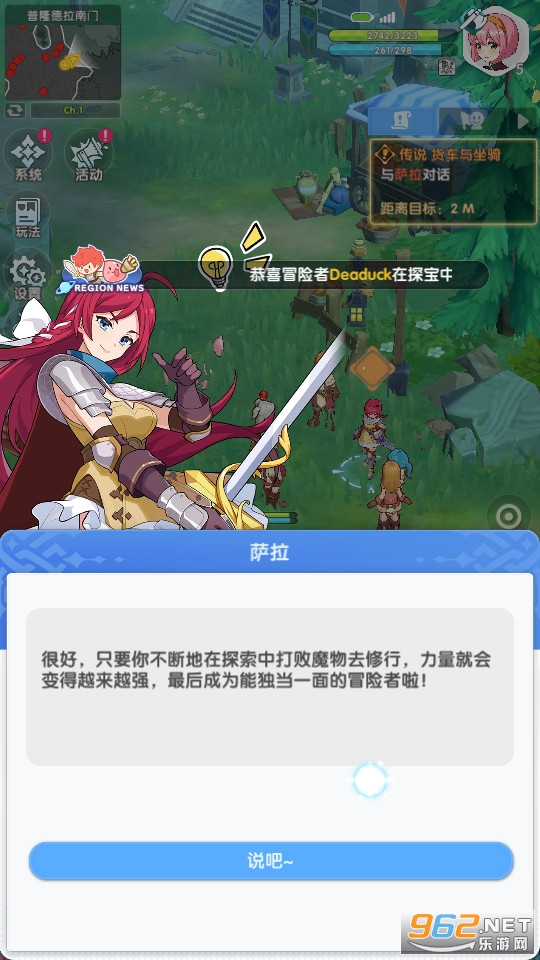 �ɾ���˵��������׿��v1.0.0.251219.3��ͼ3