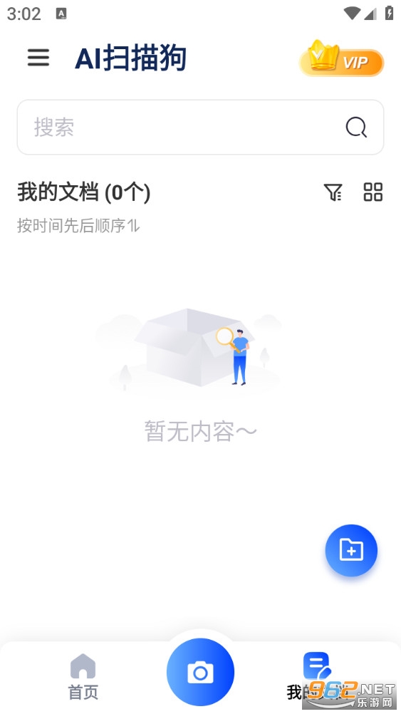 AIɨ�蹷appv1.1.0��ͼ2