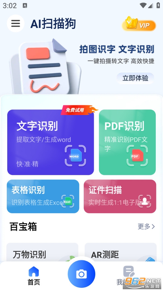 AIɨ�蹷appv1.1.0��ͼ1