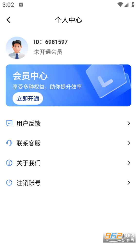 AIɨ�蹷appv1.1.0��ͼ3
