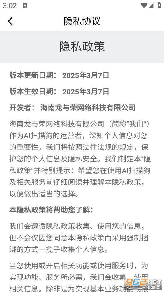 AIɨ�蹷appv1.1.0��ͼ5