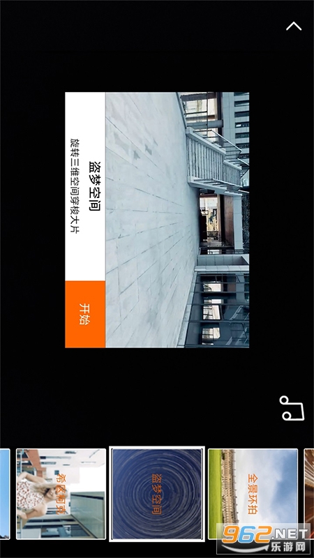 Hohem Joy���appv1.02.57��ͼ0