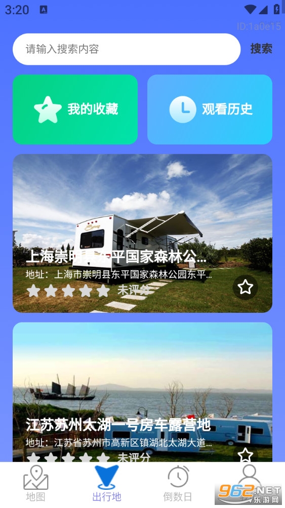 ��ʱ��ѡ��̬��ͼappv1.0.1��ͼ1