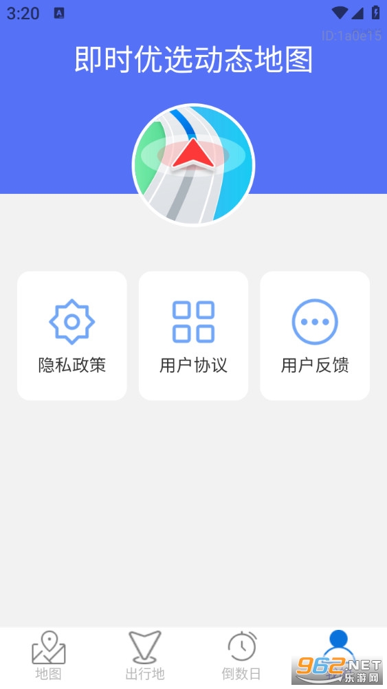 ��ʱ��ѡ��̬��ͼappv1.0.1��ͼ3