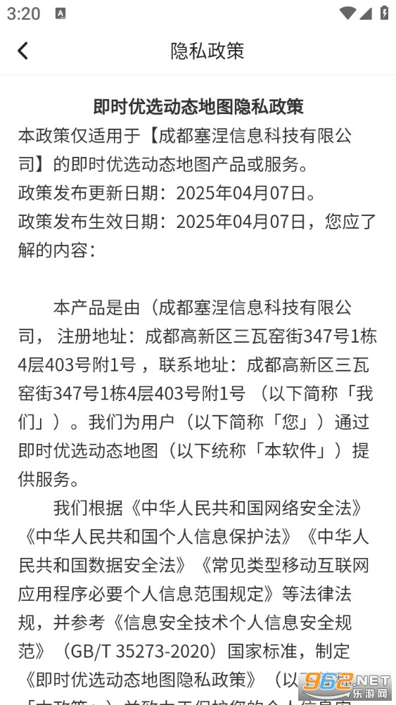 ��ʱ��ѡ��̬��ͼappv1.0.1��ͼ4