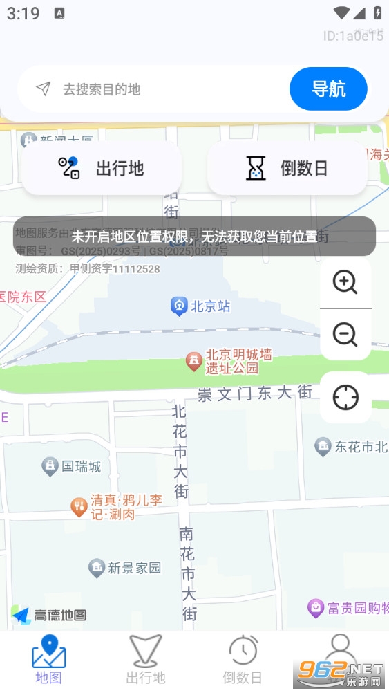 ��ʱ��ѡ��̬��ͼappv1.0.1��ͼ0