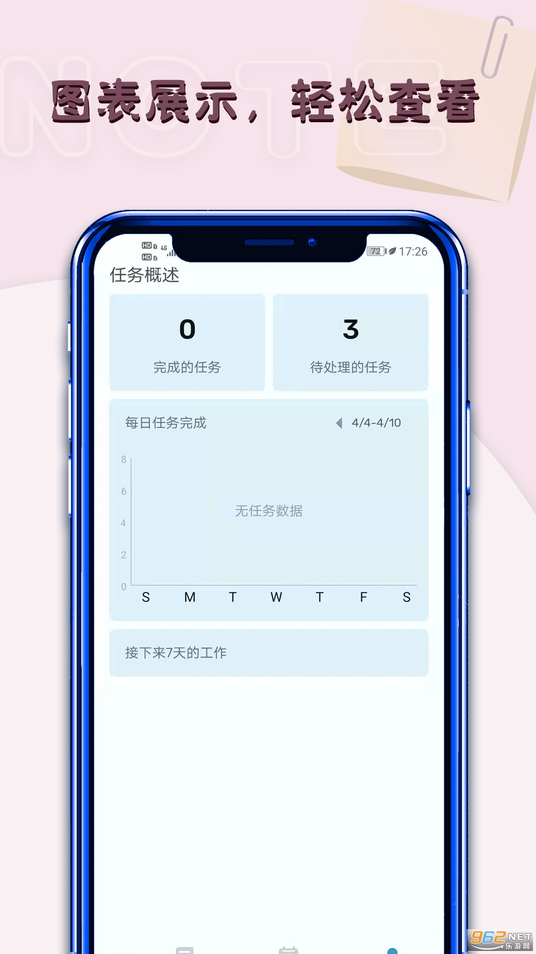 ����¼��appv1.01.50��ͼ0