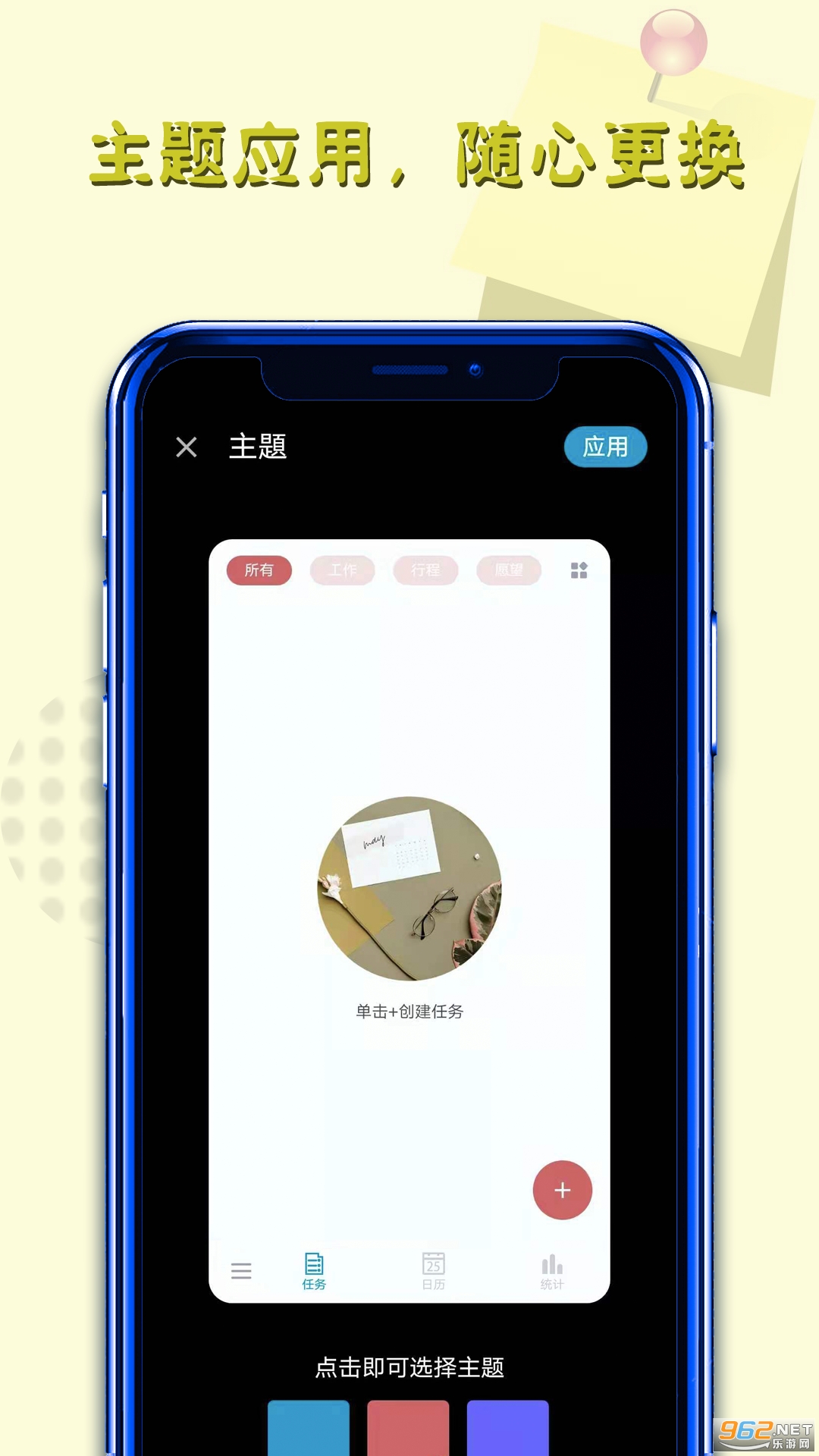 ����¼��appv1.01.50��ͼ2