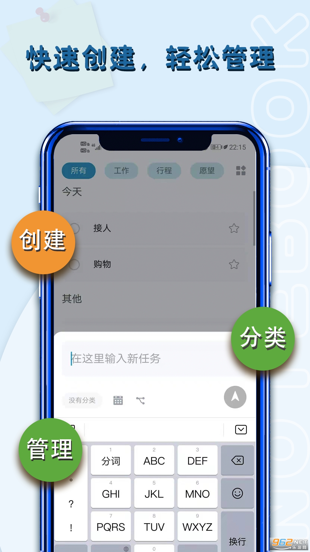 ����¼��appv1.01.50��ͼ4