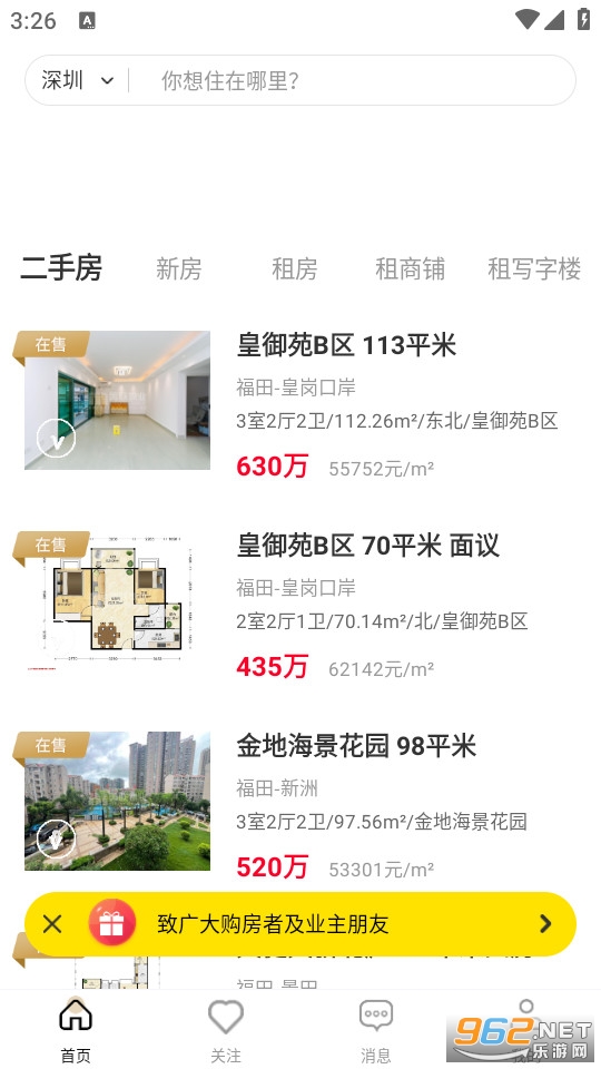 �����÷����°�v3.9.1��ͼ1