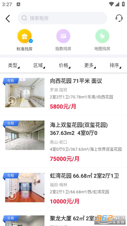 �����÷����°�v3.9.1��ͼ2