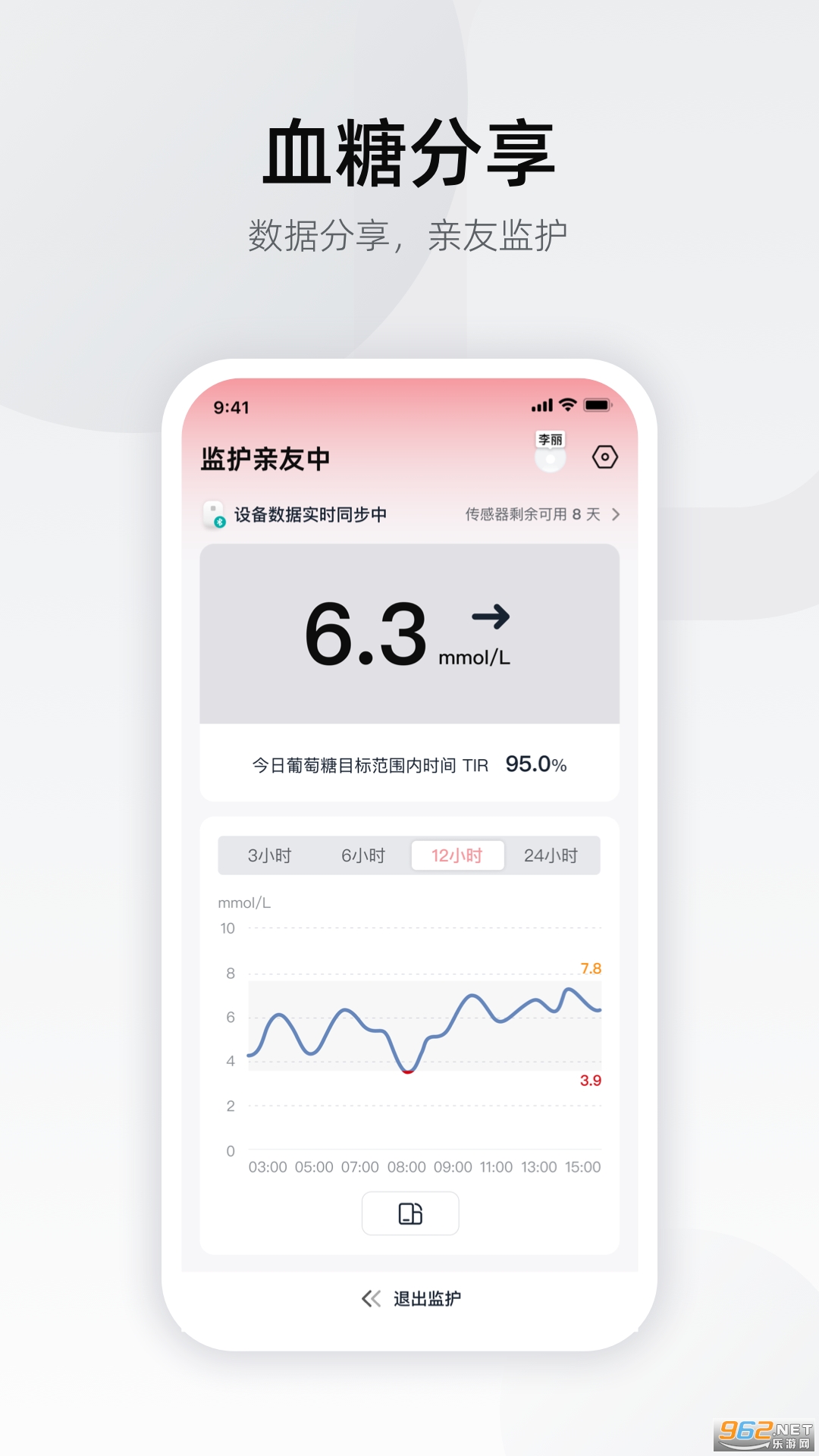 �������app�ٷ�����v02.23.02.00��ͼ1