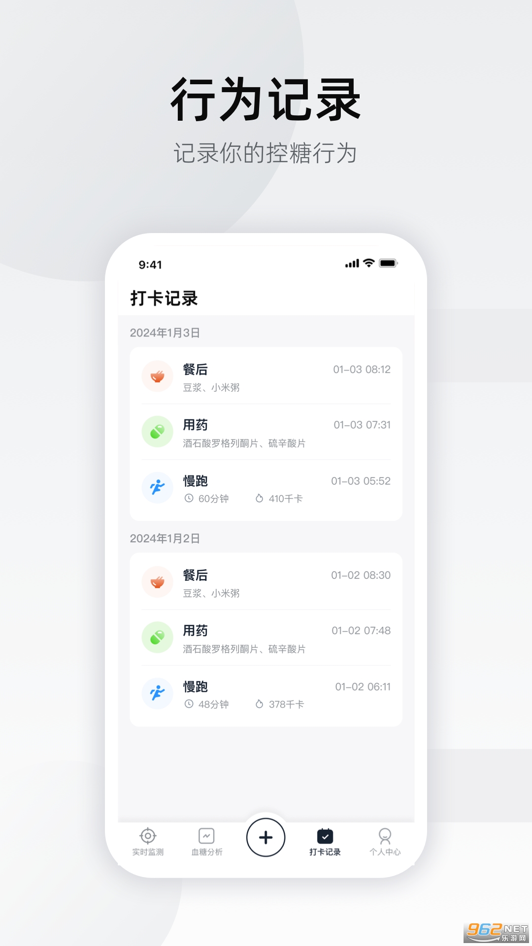 �������app�ٷ�����v02.23.02.00��ͼ2