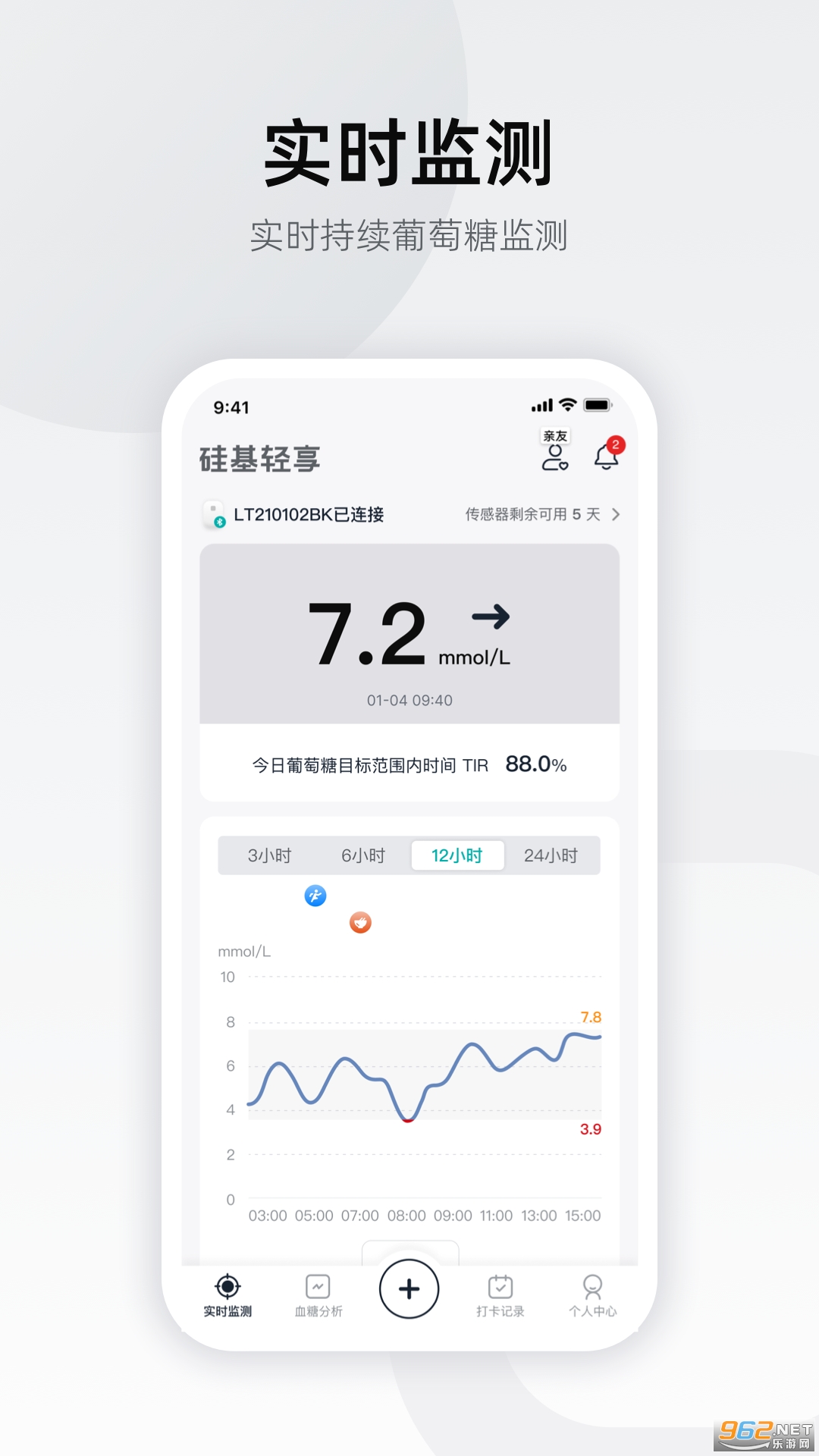 �������app�ٷ�����v02.23.02.00��ͼ3