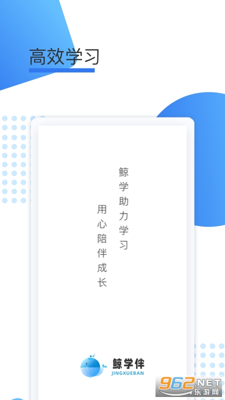 ��ѧ��app���°�v1.0.26��ͼ3