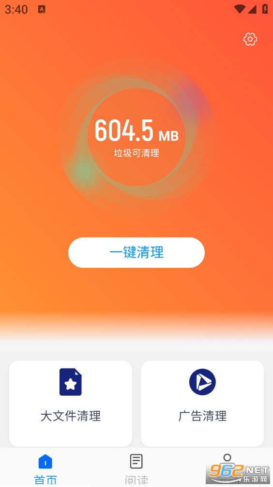 �籩���������ֻ���v1.0.3��ͼ0