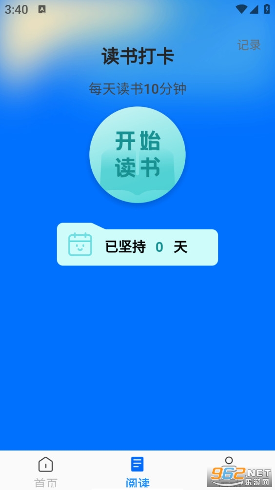 �籩���������ֻ���v1.0.3��ͼ1