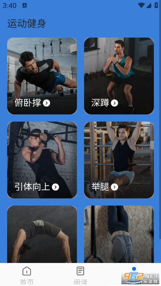 �籩���������ֻ���v1.0.3��ͼ2