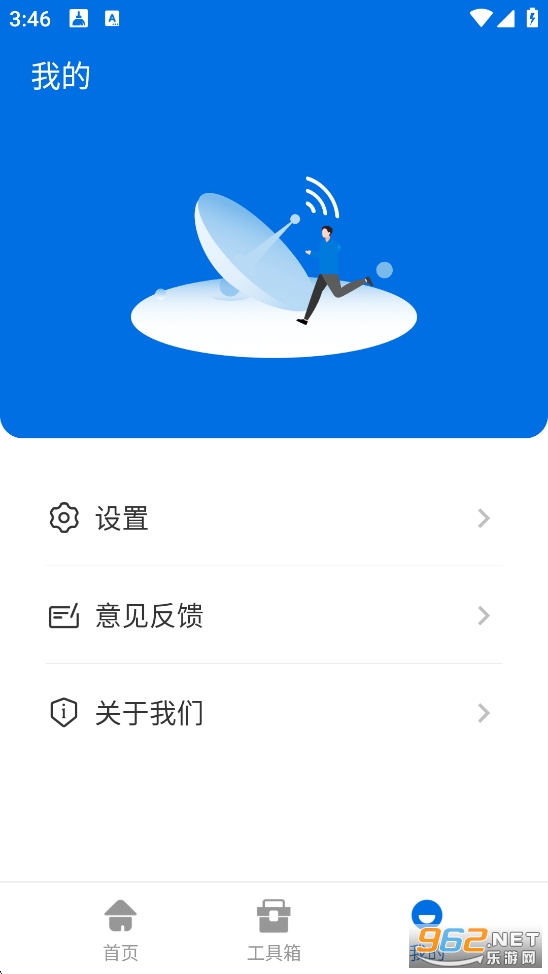 �޵�WiFi����v4.2.17��ͼ3