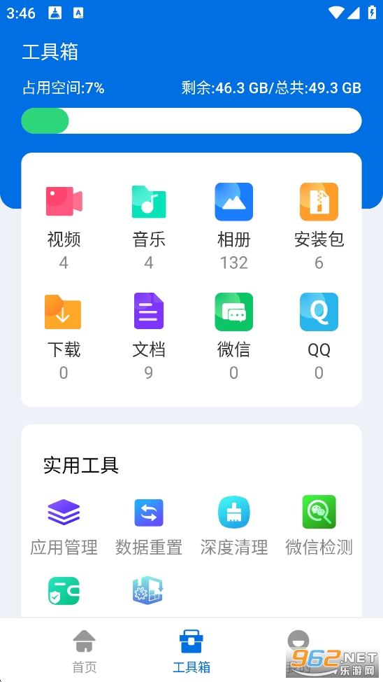 �޵�WiFi����v4.2.17��ͼ2