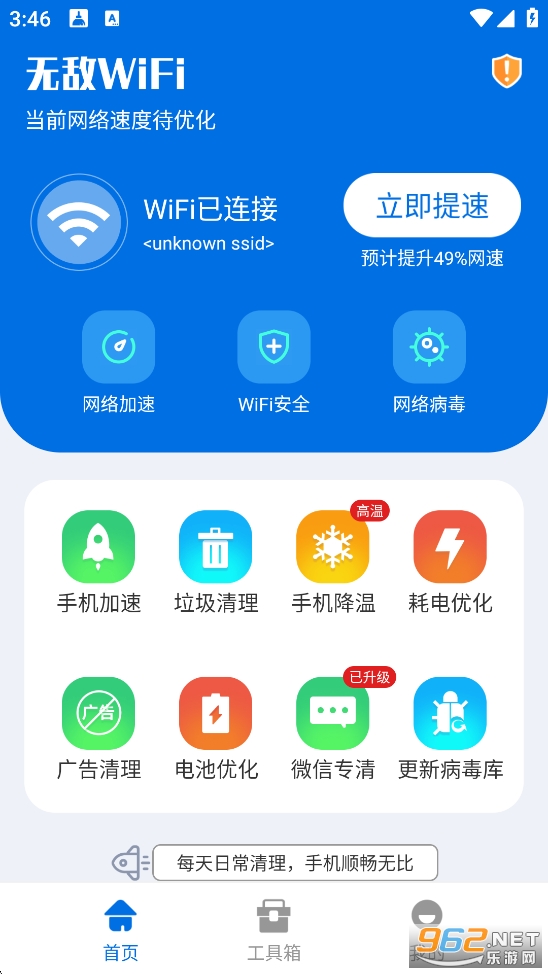 �޵�WiFi����v4.2.17��ͼ1