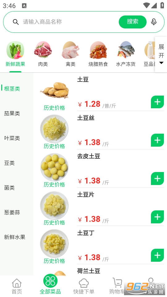 �˴����ٷ���v4.4.11��ͼ2