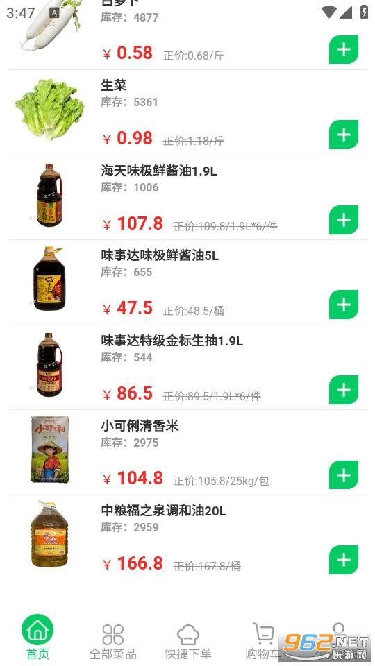 �˴����ٷ���v4.4.11��ͼ3