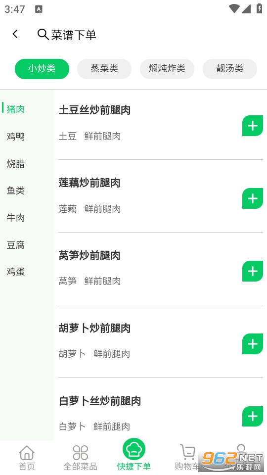 �˴����ٷ���v4.4.11��ͼ1