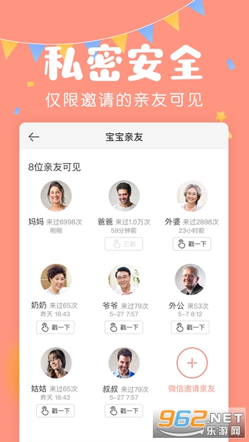 ���ֱ�����appv3.9.8��ͼ0